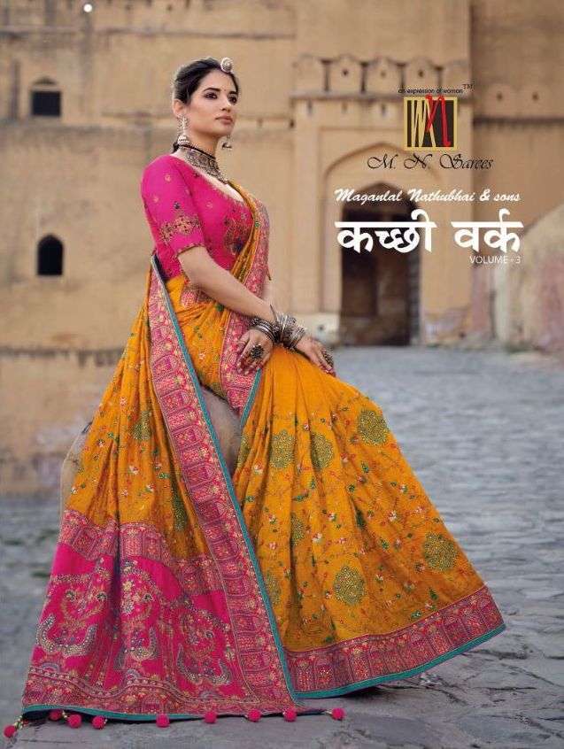 mn saree kacchi work vol 3 series 6201-6206 banarasi silk saree