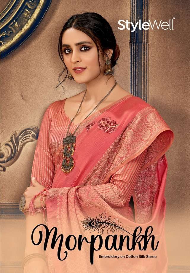 stylewell morpankh series 541-546 jacquard cotton silk saree