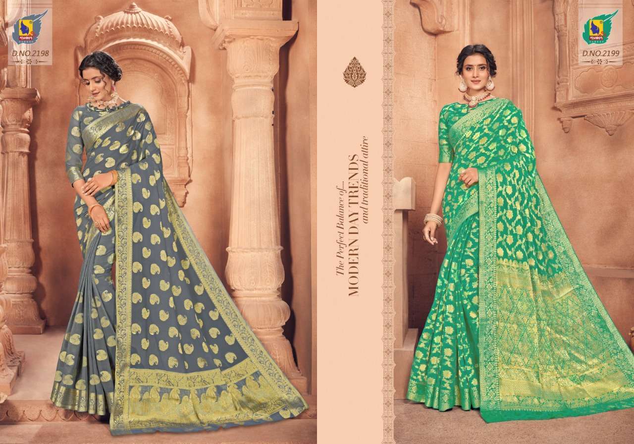 Ashika Sarees Mantra Vol 2 series 2191-2200 chiffon saree