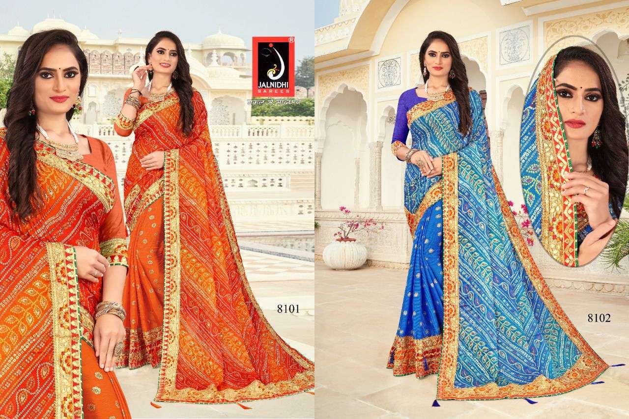 jalnidhi saraswati series 8101-8108 moss chiffon saree