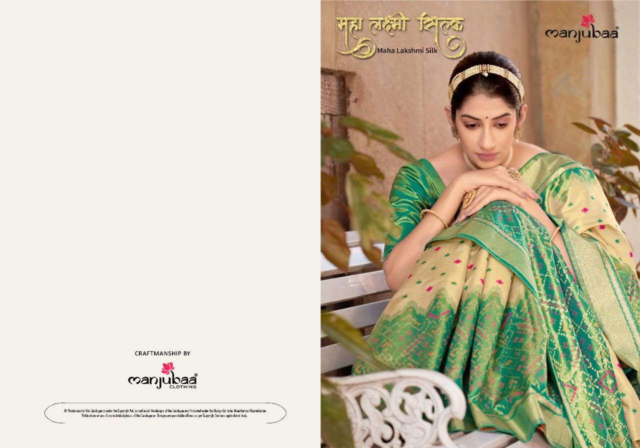 MANJUBAA MAHA LAXMI SILK DESIGNER KANJIVARAM SILK SAREE