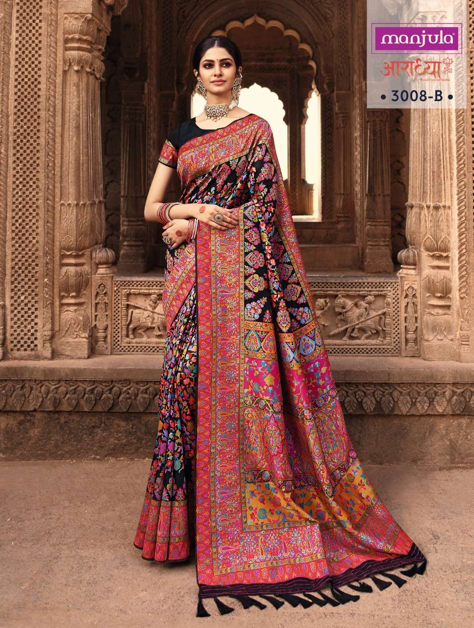 MANJULA AARADHYA DESIGNER FANCY SAREE 