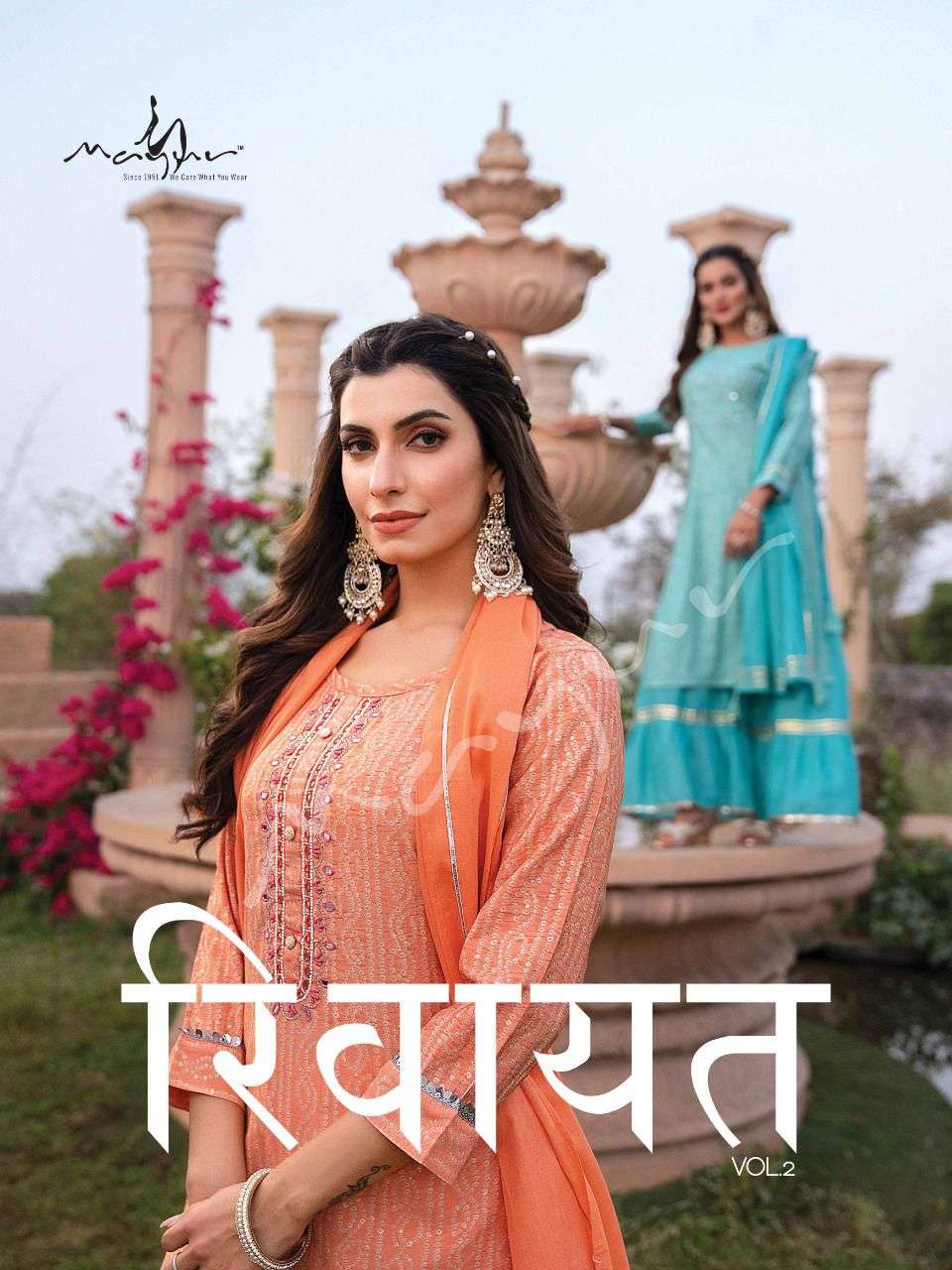 mayuri riwaayat vol 2 series 201-205 Premium Modal Bandhej Print sharara suit 