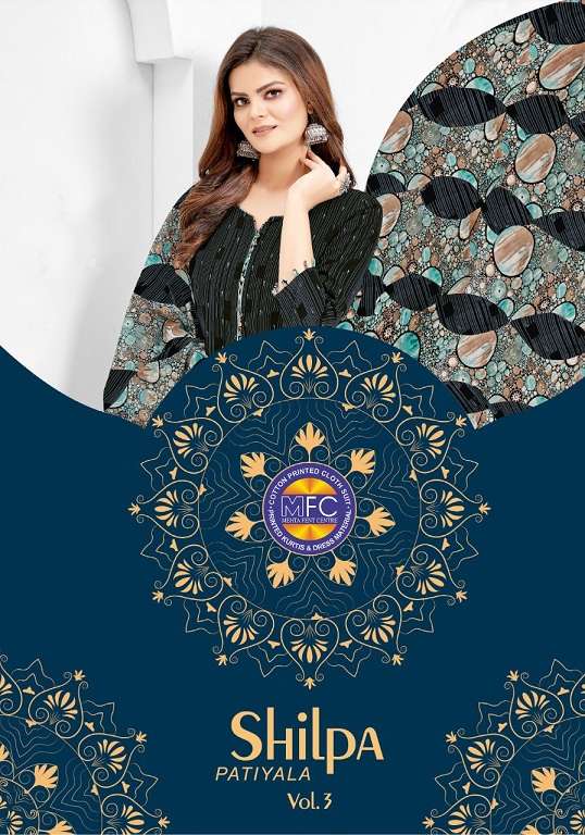 MFC Shilpa Patiyala Vol-3 series 3001-3012 pure heavy cotton suit 