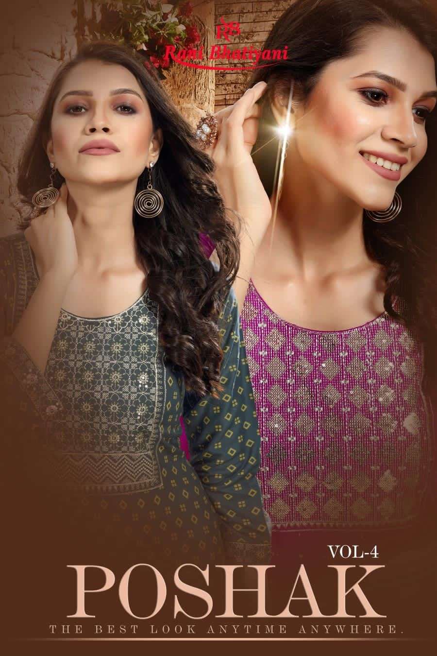 rani bhatiyani poshak vol 4 series 101-108 rayon 14 kg kurti 