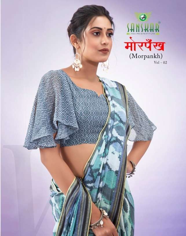 sanskar mor pankh 2 series 51043-51054 bemberg georgette saree