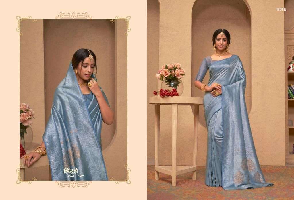 SILVER EDITION DESIGNER SOFTY SILK SAREE 
