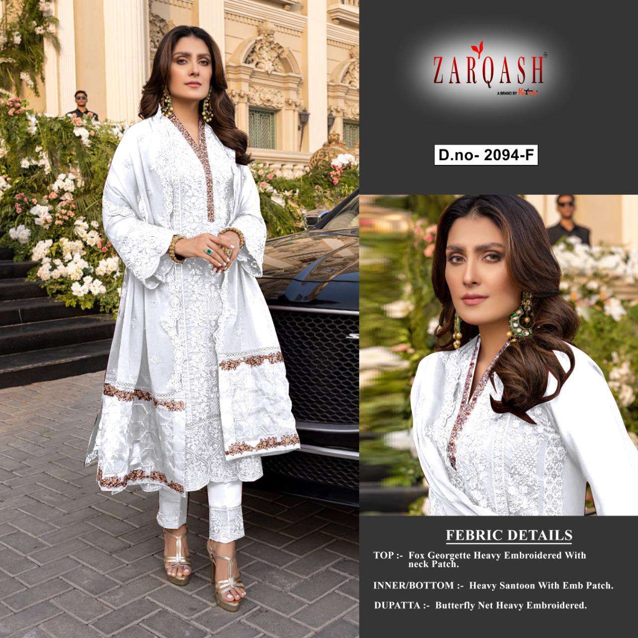 ZARQASH AZURE LUXE DESIGNER FAUX GEORGETTE SUIT S