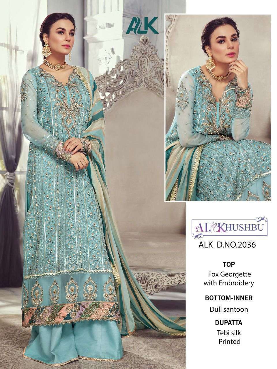 al khushbu alk 2036 butterfly net suit 