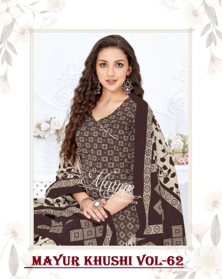 Mayur Khushi vol-62 series 6201-6235 pure cotton suit