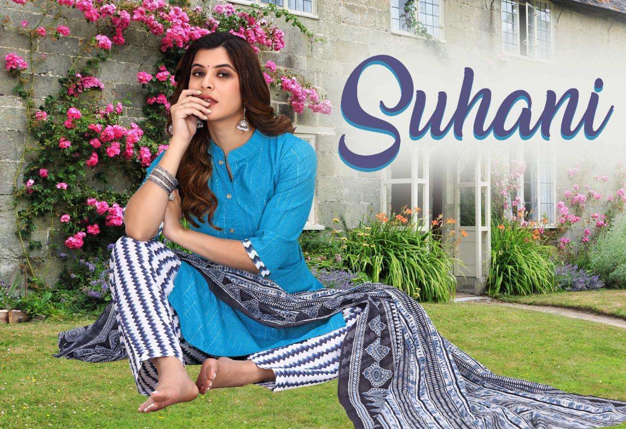 riyaa suhanii vol 1 series 801-808 14 kg lurex rayon readymade suit