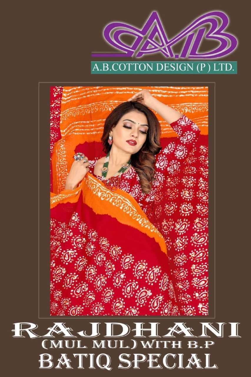 ab cotton rajdhani cotton printed saree