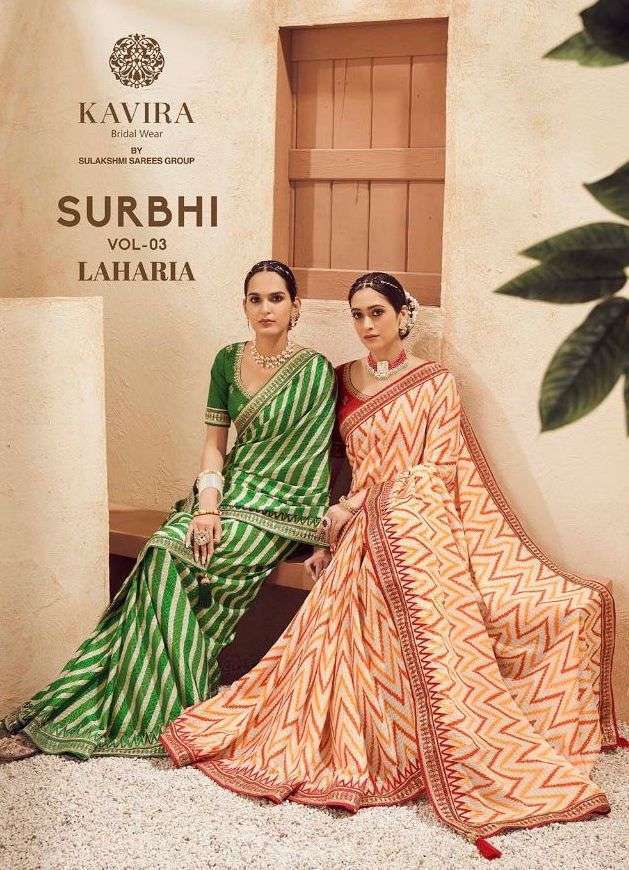 kavira surbhi vol 3 leheriya series 301-309 chinon digital print saree