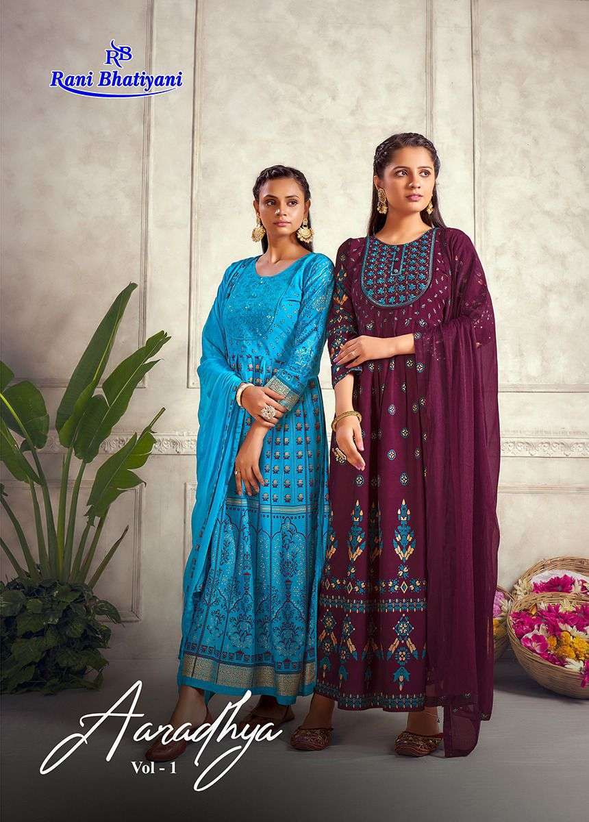 rani bhatiyani aaradhya vol 1 series 1001-1008 14 kg rayon kurti with dupatta