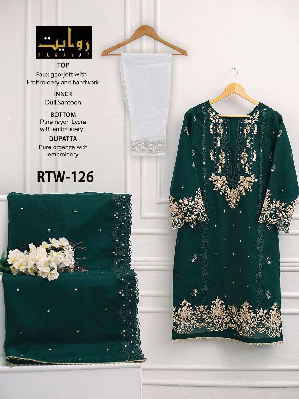 rawayat rtw 126 & 126b georgette fancy readymade suits