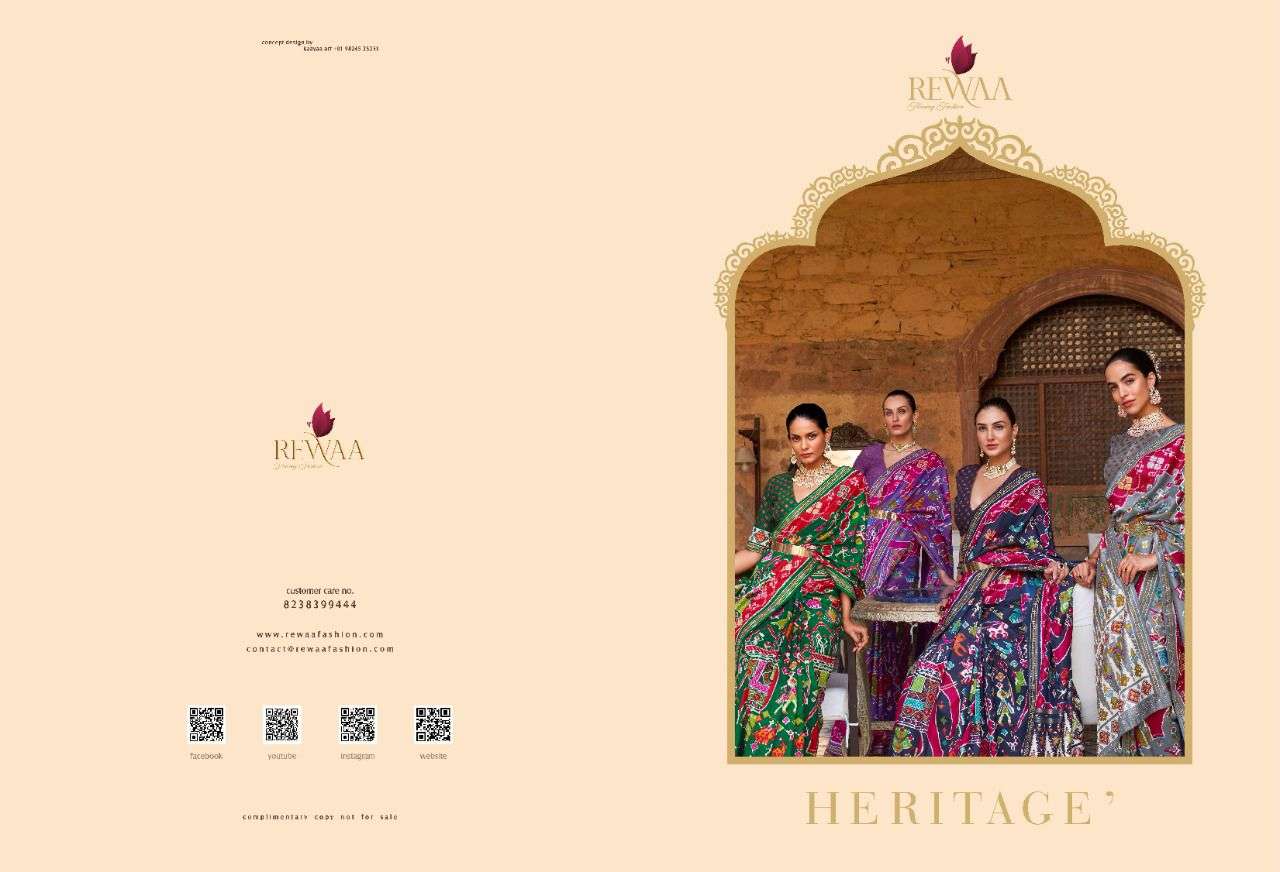 REWAA HERITAGE DESIGNER SMOOTH PATOLA SAREE 