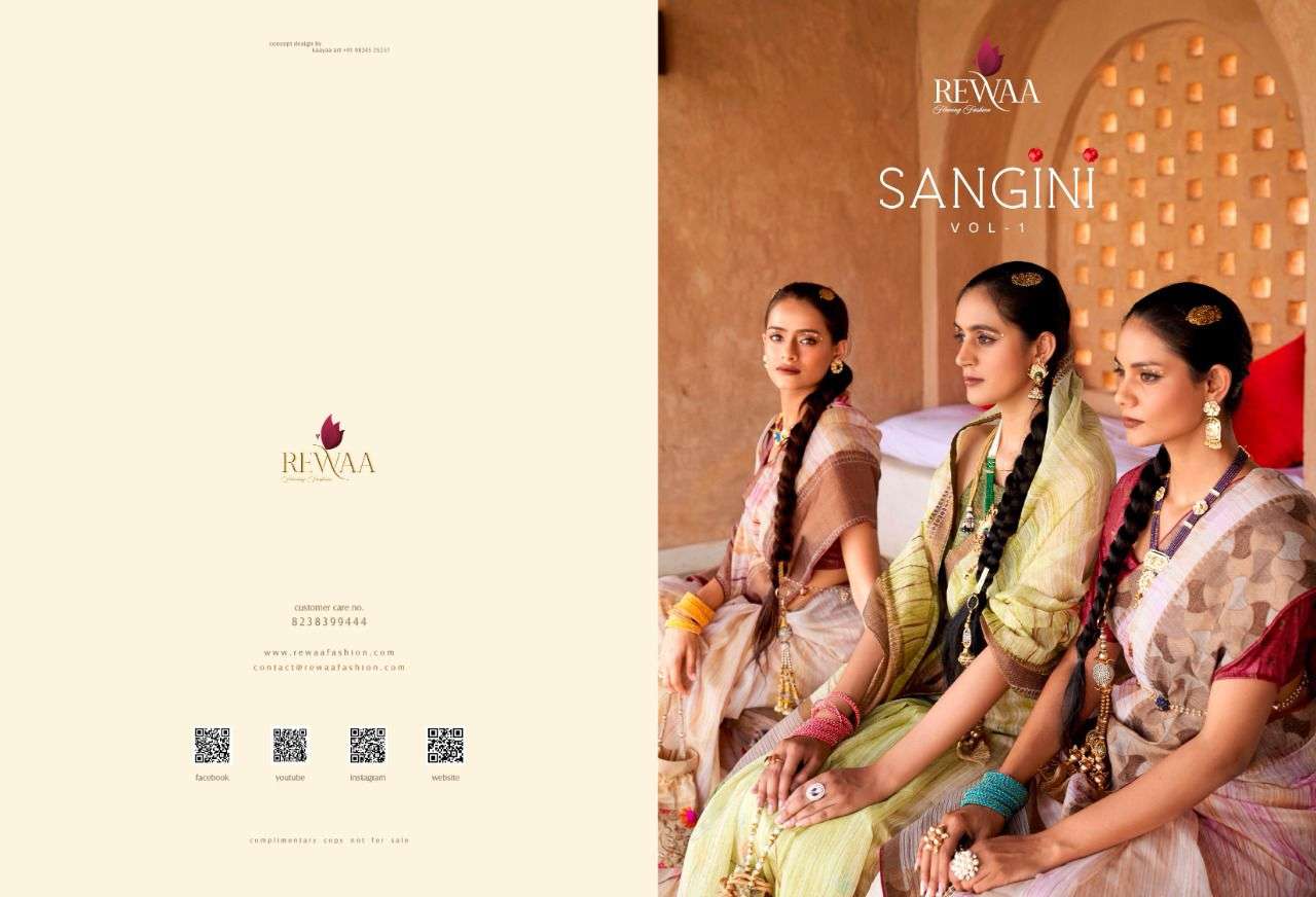 REWAA SINGINI DESIGNER MUSTRISE KORA SILK SAREE 