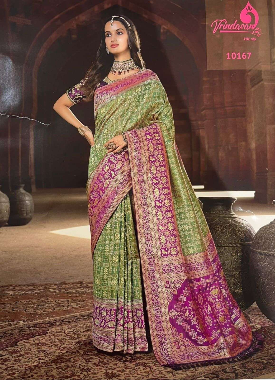 ROYAL VRINDAVAN VOL 23 DESIGNER SILK SAREE 