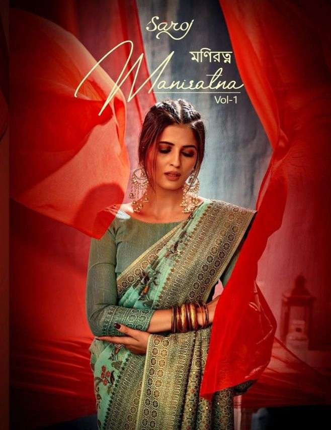saroj maniratna vol 1 series 1001-1006 pure linen saree