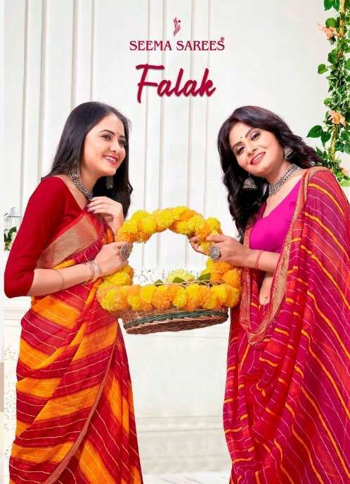 seema falak series 1001-1008 butterfly viscose border saree