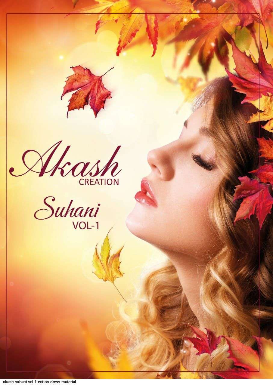Akash Suhani Vol-1 series 1001-1010 pure cotton suit