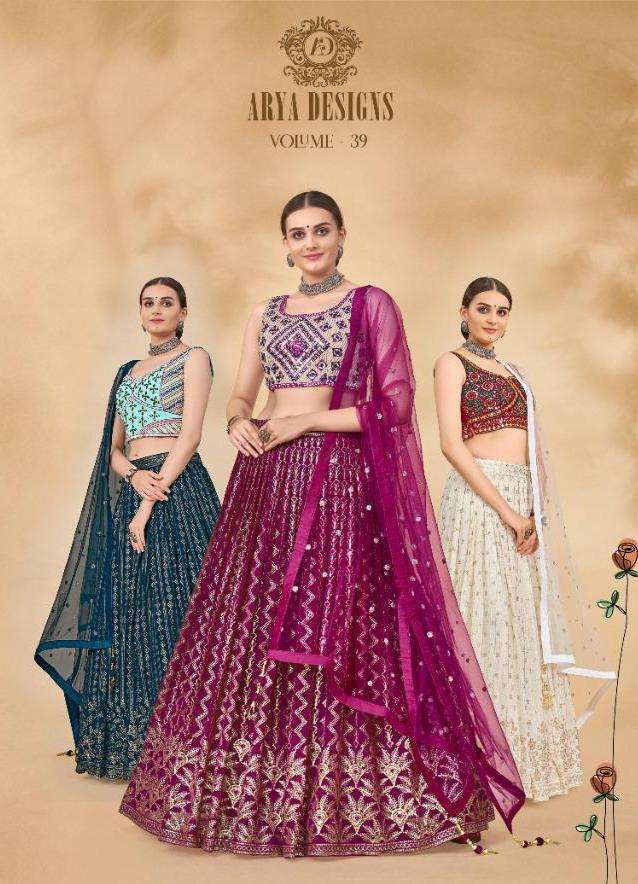 arya designs vol 39 series 25001-25005 georgette lehenga