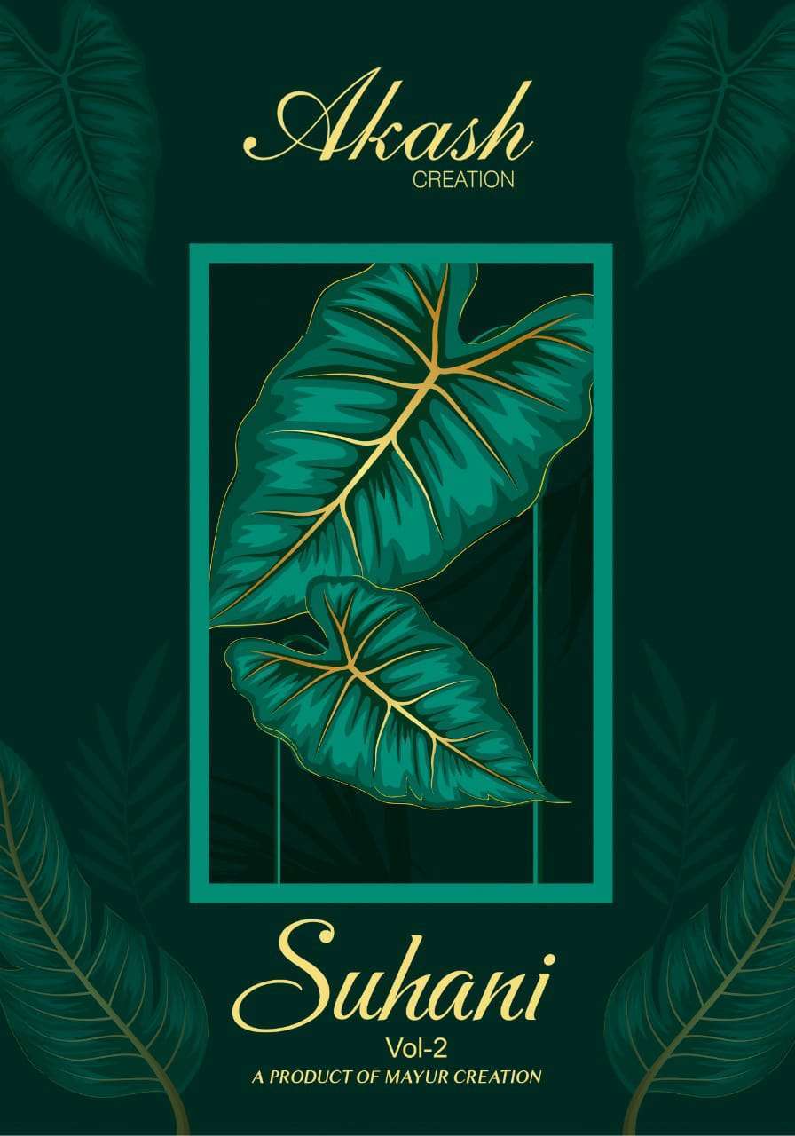akash creation suhani vol 2 series 2001-2010 cotton suit 
