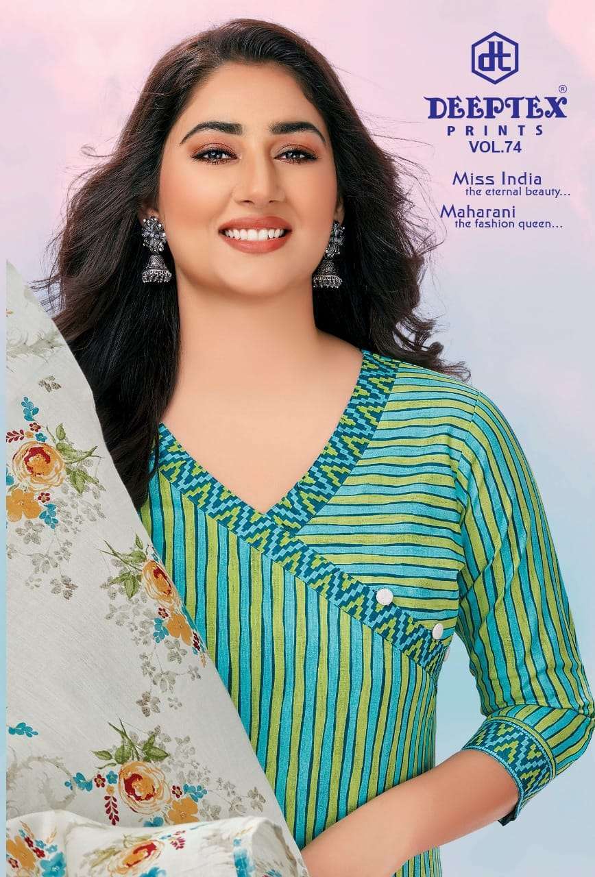 deeptex prints miss india vol 74 series 7401-7426 pure cotton suit 