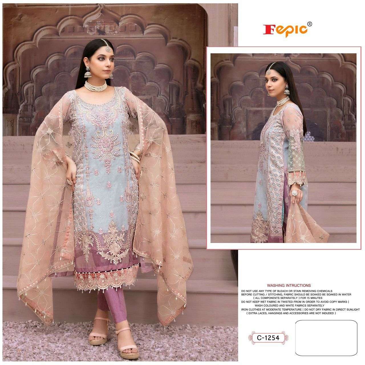 fepic rosemeen c-1254 organza suit 