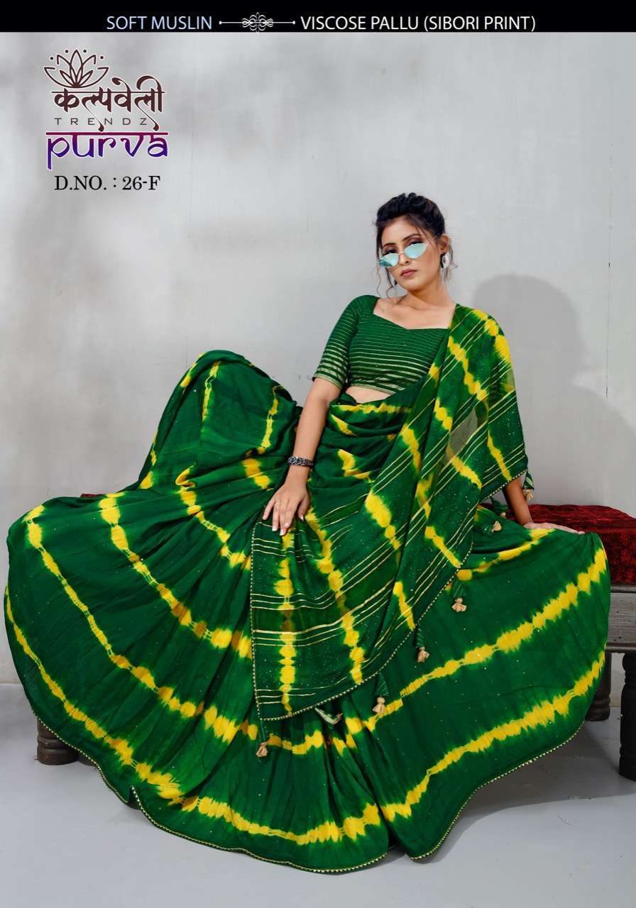 kalpavelly trendz purva series 26 muslin saree