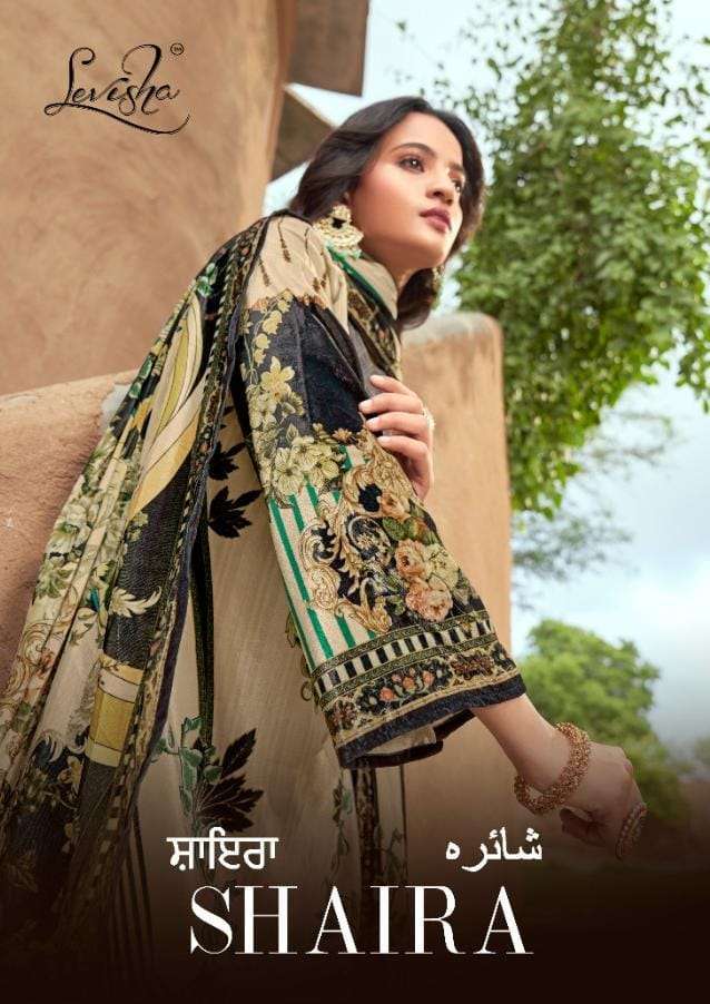 levisha shaira series 13-18 pure 9000 velvet suit 
