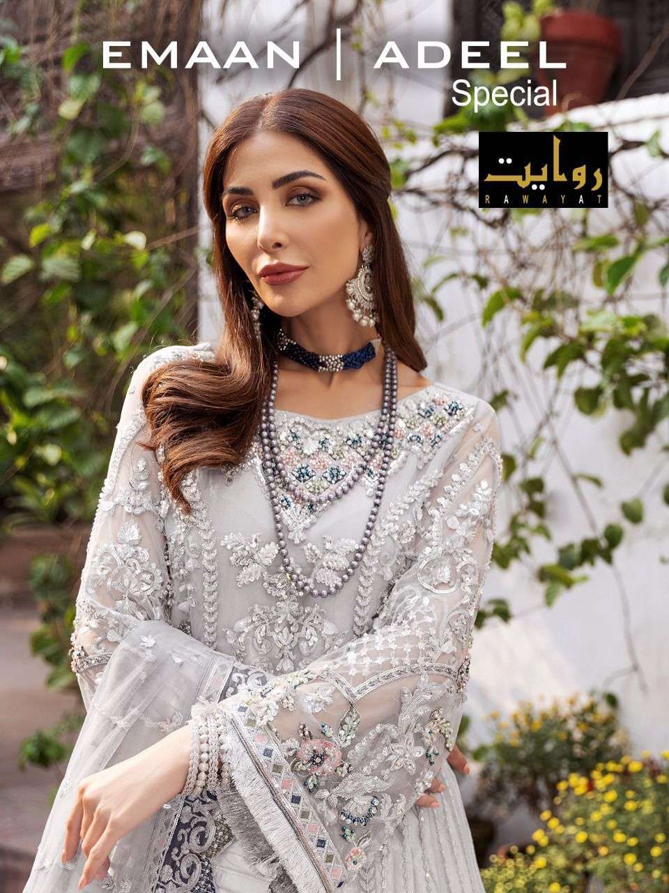 rawayat emaan adeel special series 1127 butterfly net suit