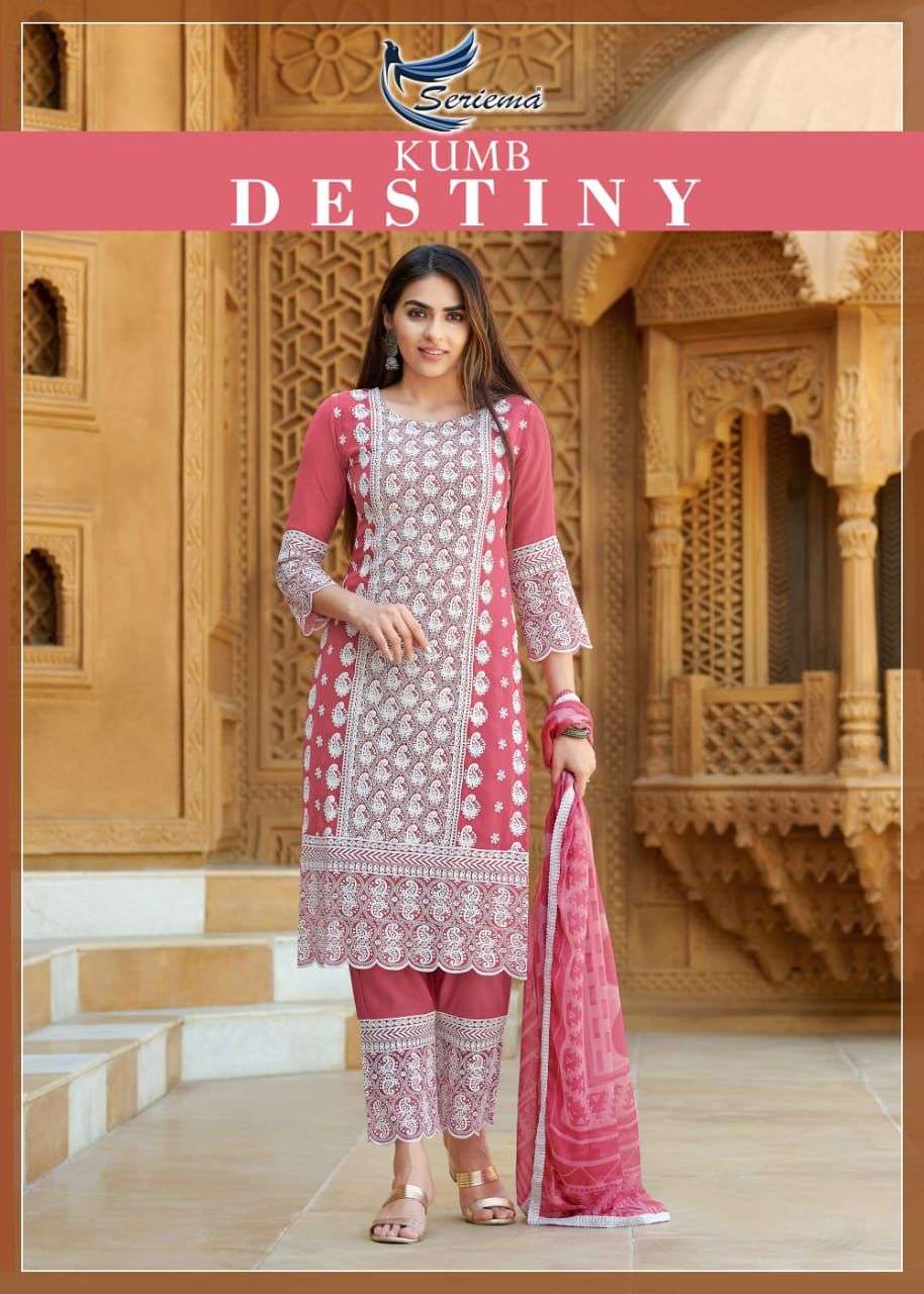 seriema kumb destiny series 1118-1123 faux georgette readymade suit 