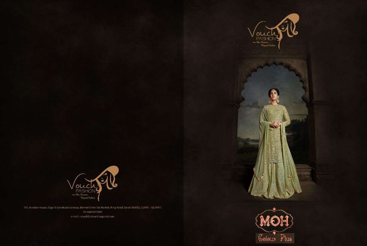 vouch moh colour pluss series 804 soft net suit 