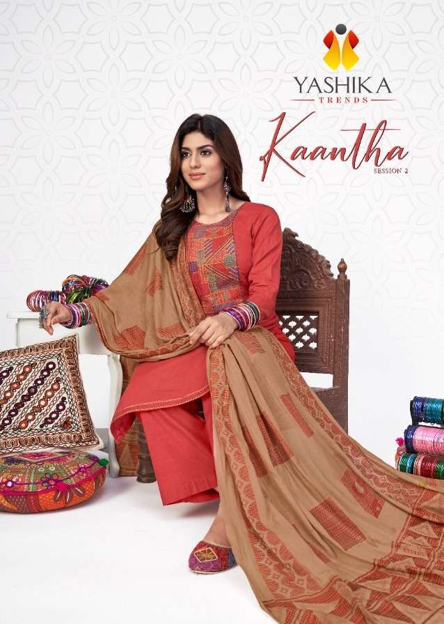 yashika trends kaantha session 2 series 2001-2008 heavy cotton suit 