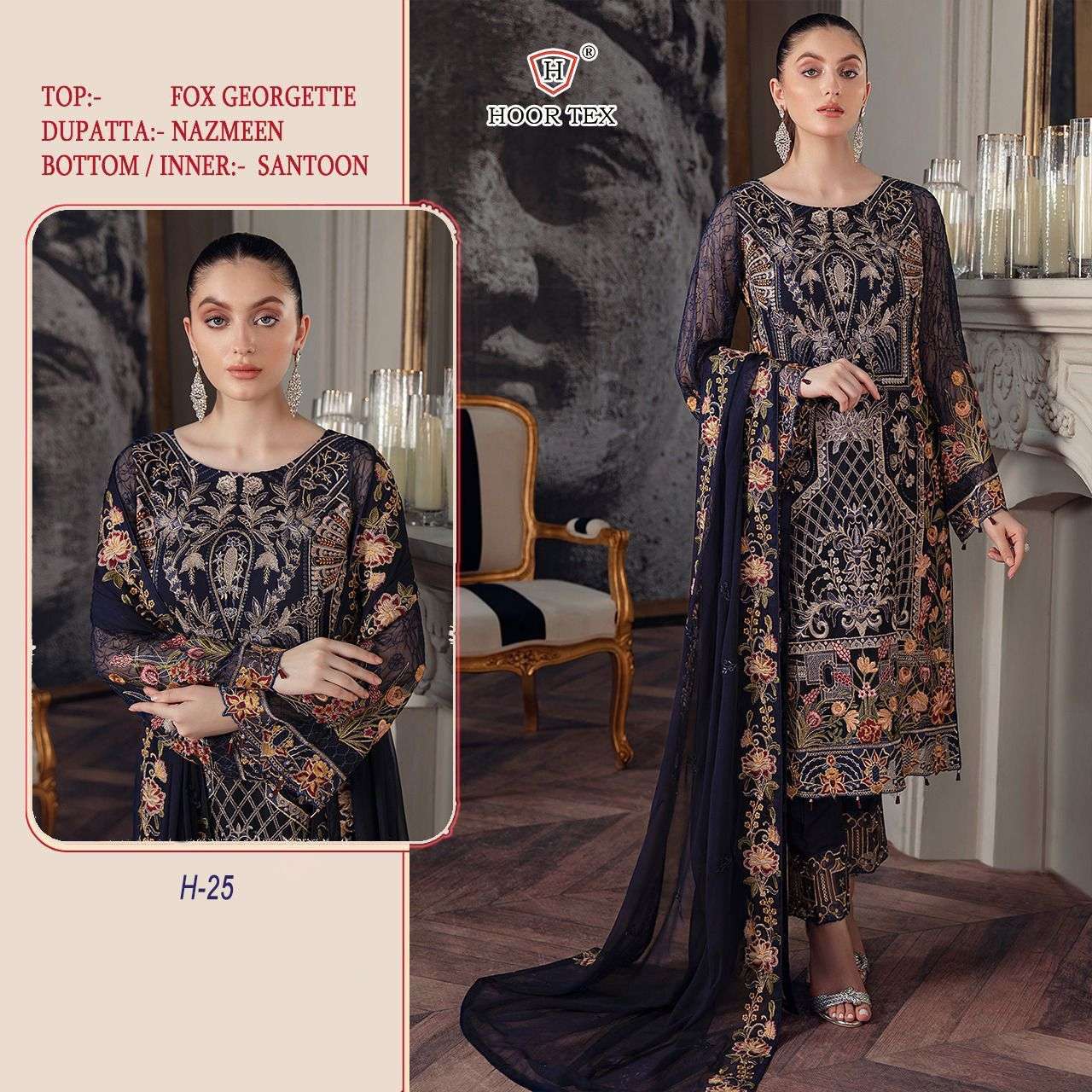 hoor tex H-25 designer faux georgette suit 