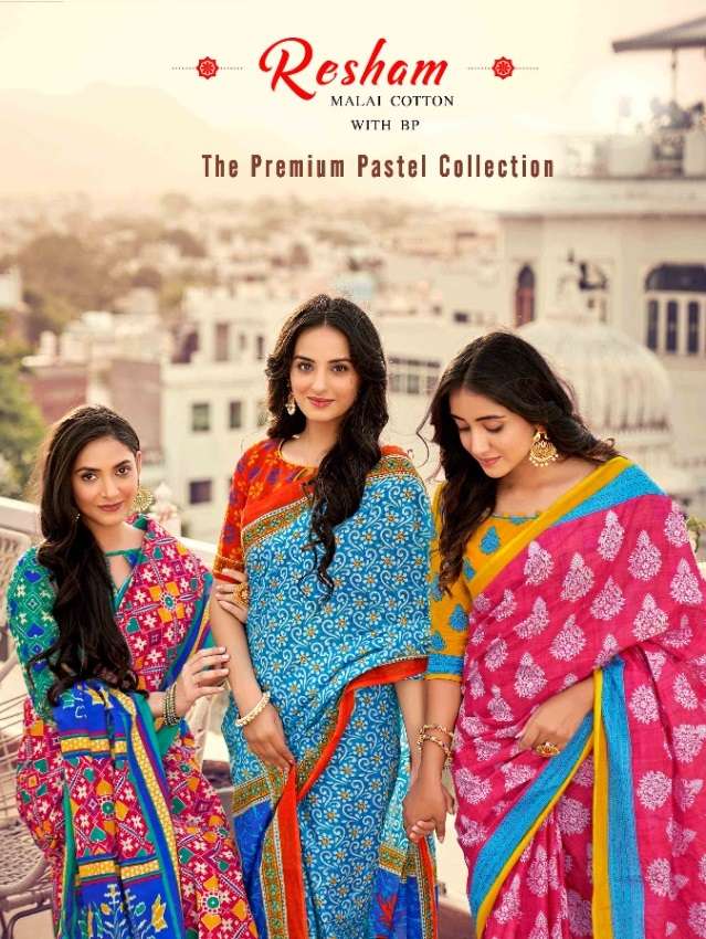 Jiyaan Resham Cotton Saree With-B.P series 1001-1015 pure cotton saree