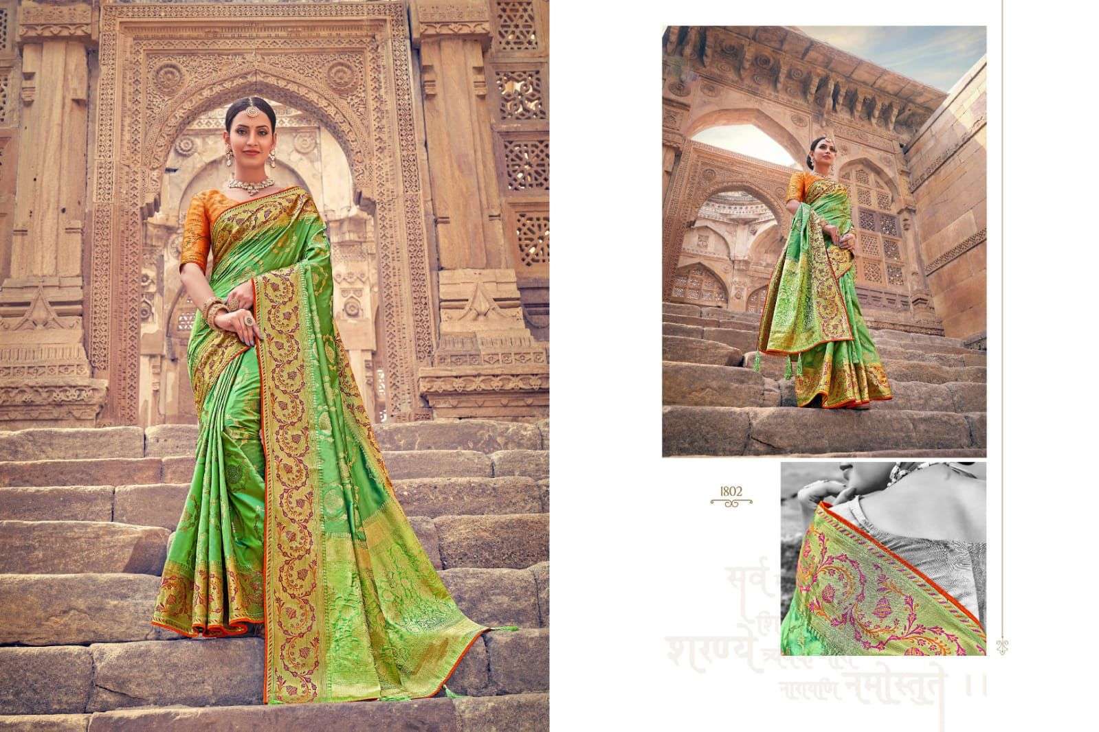 prerana saree series 1801-1810 semi silk saree