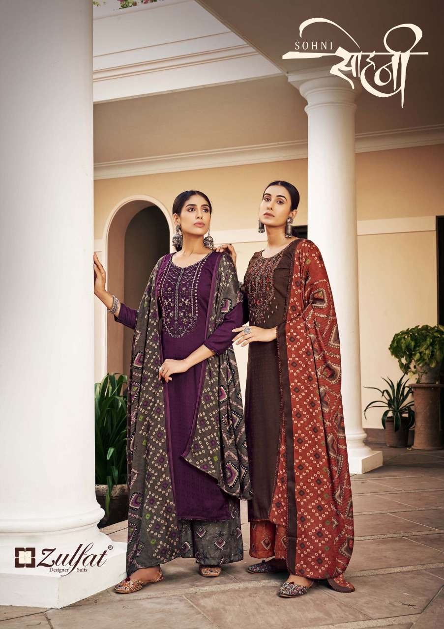 zulfat sohni vol 2 series 460001-460010 pure pashmnina suit