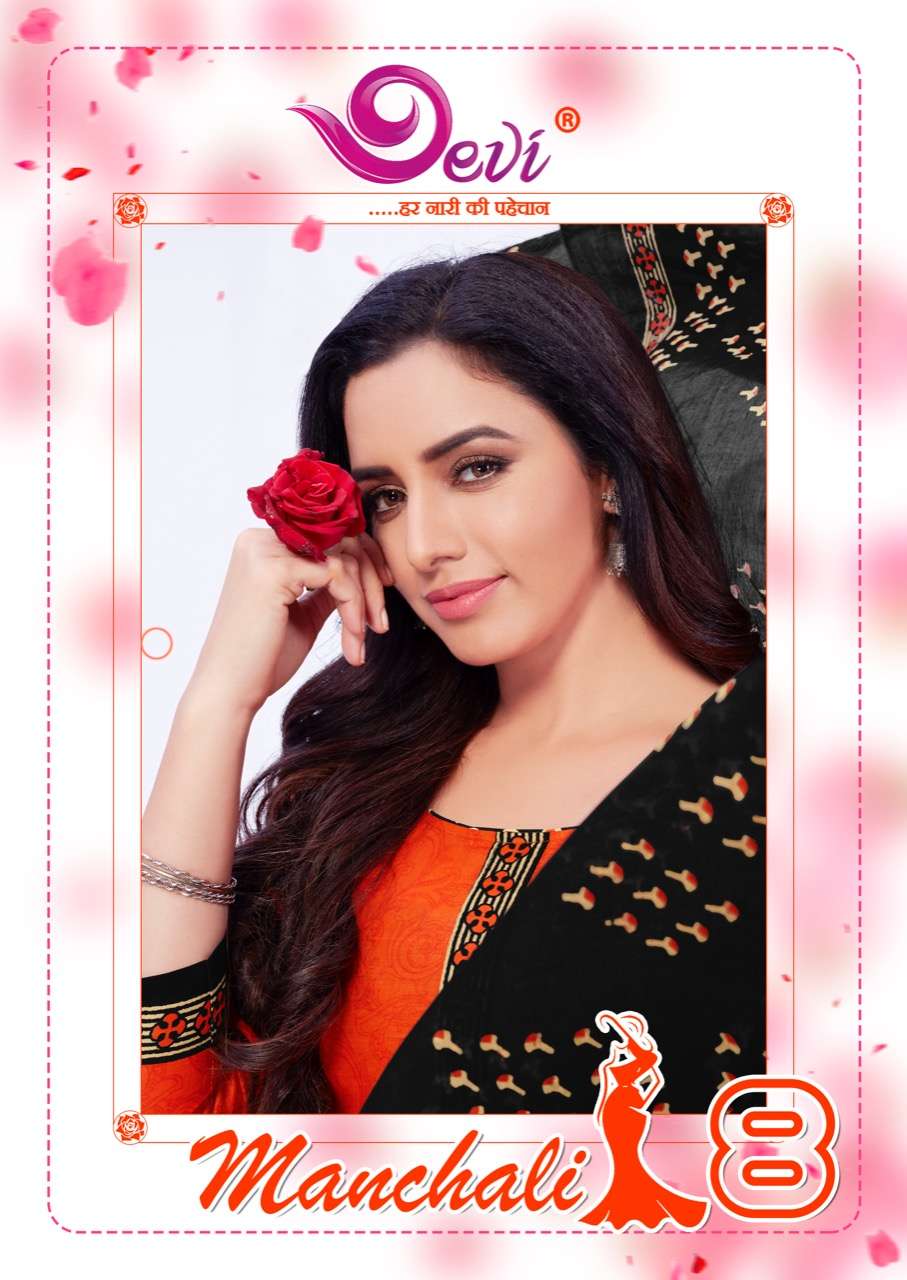 Devi Manchali Vol-8 series 8001-8012 pure cotton suit 