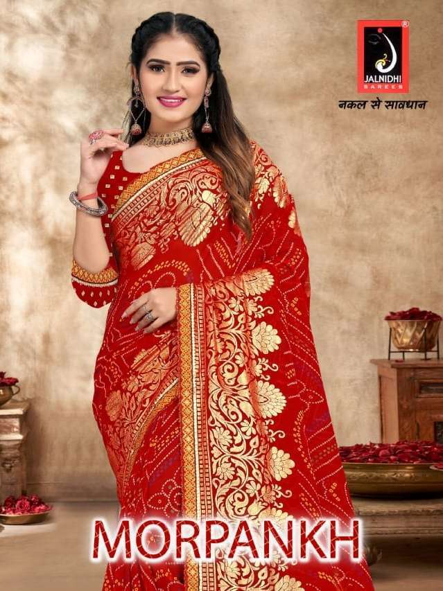 jalnidhi morpankh series 12101-12108 heavy georgette saree