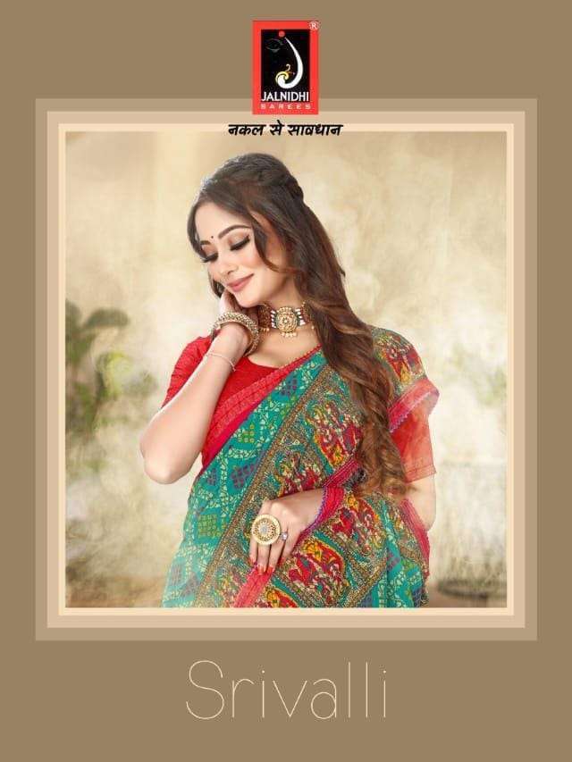 jalnidhi srivalli series 12001-12004 vichitra saree 