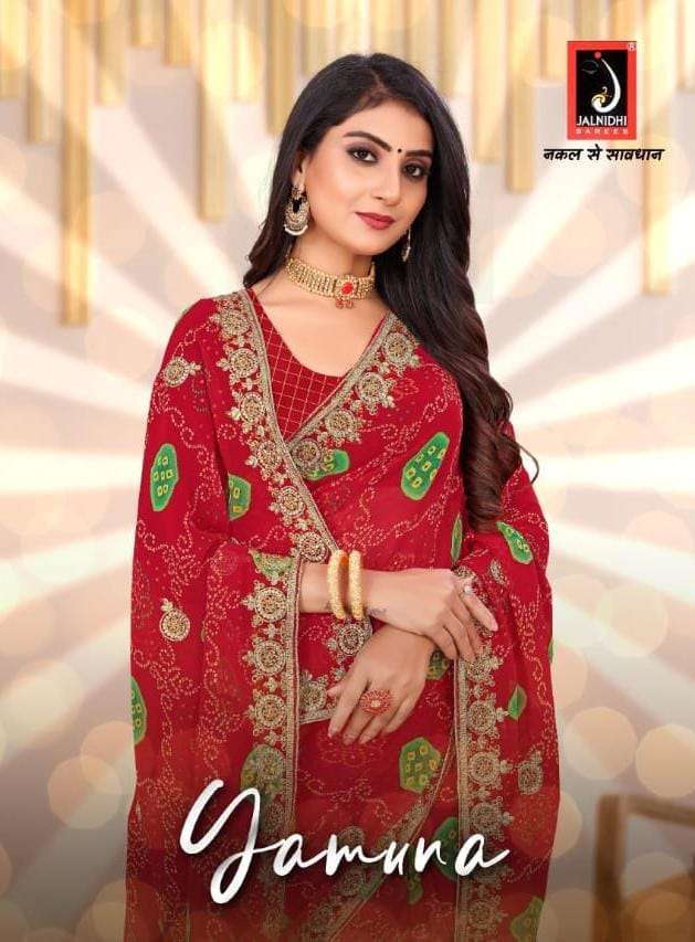 jalnidhi yamuna series 11931-11938 georgette saree
