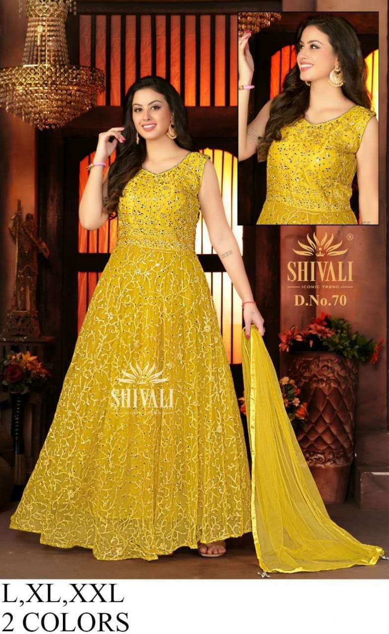 shivali combo sets readymade suit