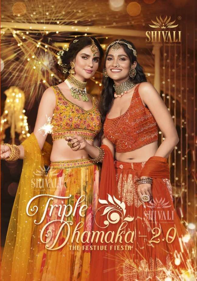 shivali triple dhamaka 2.0 series 2001-2003 fancy lehenga