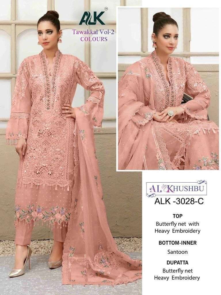 al khusbu ALK DNO-3028-C butterfly net suit 