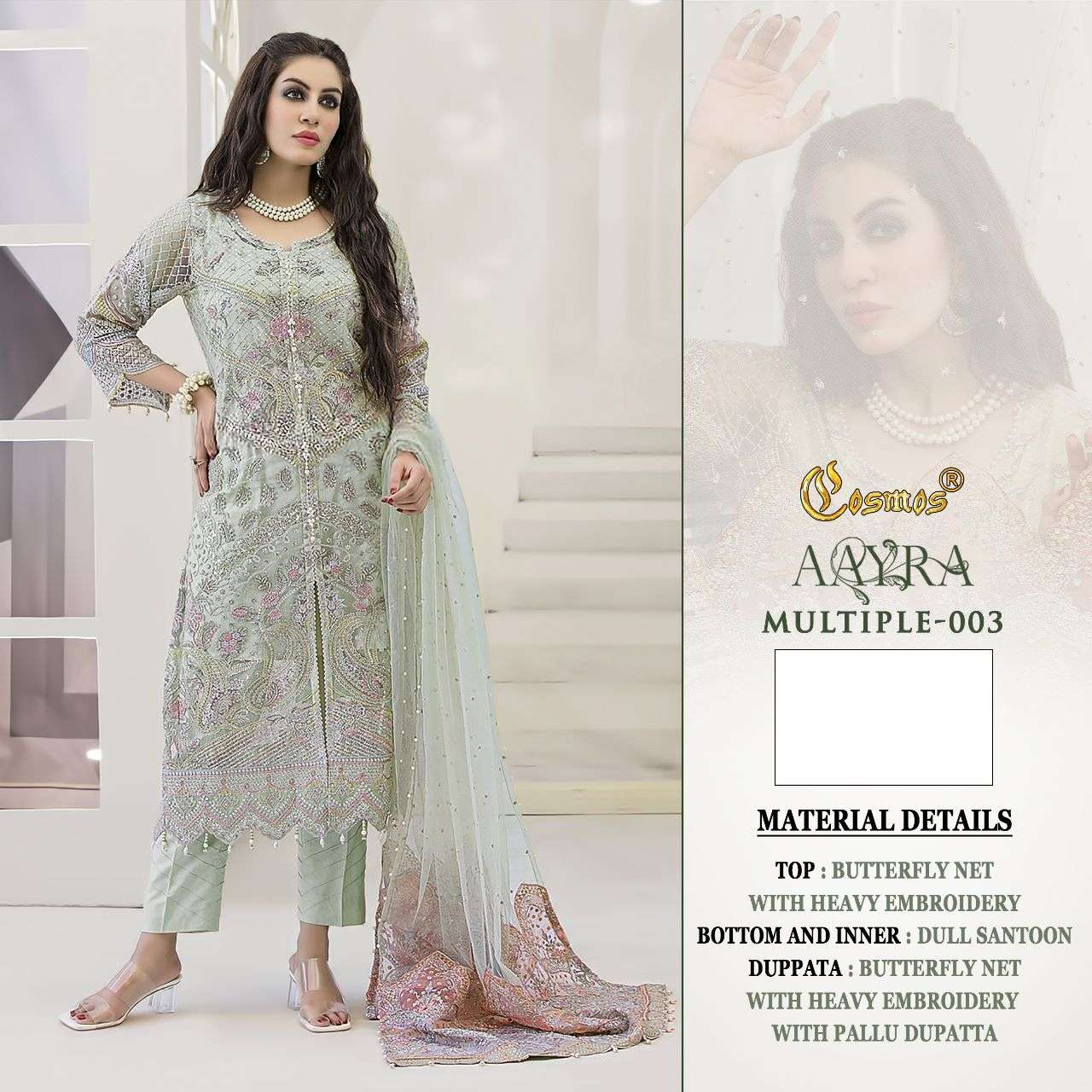 cosmos aayra mutiple-003 designer net suit 