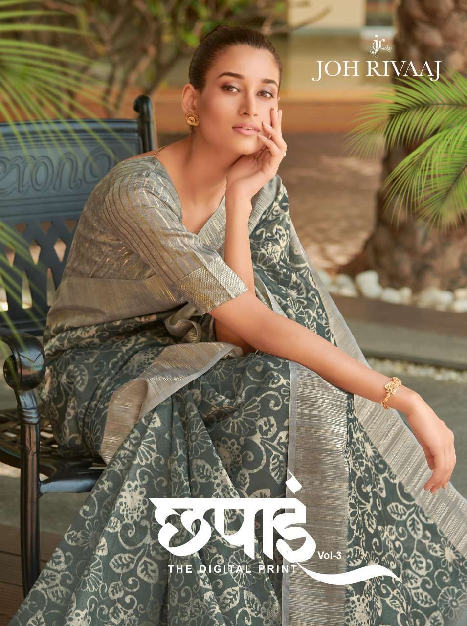 joh rivaaj chapai vol 3 series 9301-9308 fancy saree 