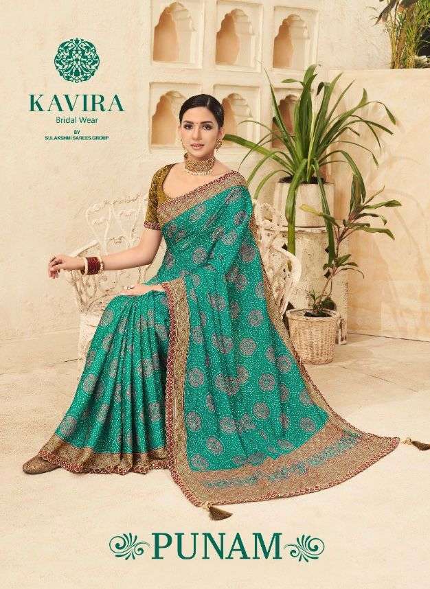 kavira punam series 201-209 chinon saree