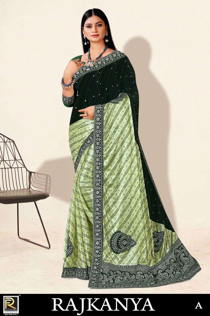 ranjna saree Rajkanya imported lycra velvet saree